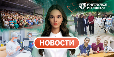 События 27.07-3.08.2026